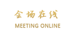 三圣乡张家菊园农家乐